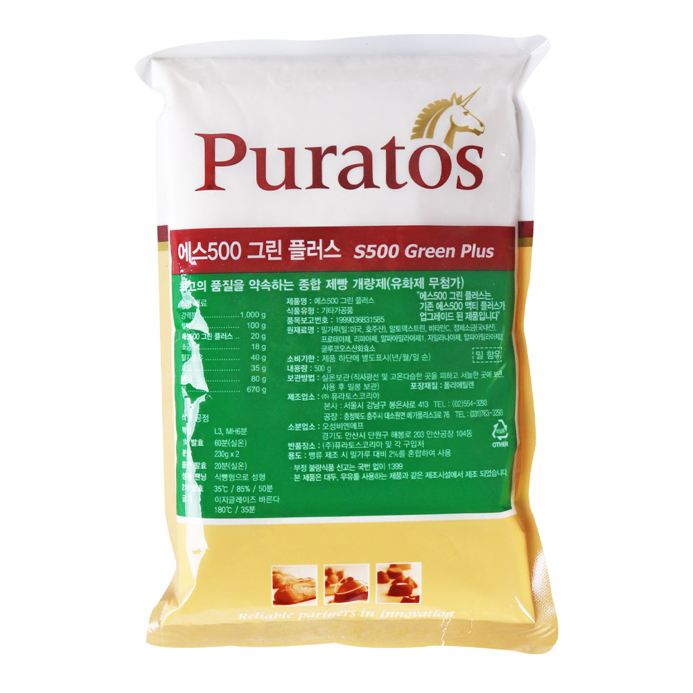 퓨라토스 S-500 그린플러스 500g / 제빵개량제