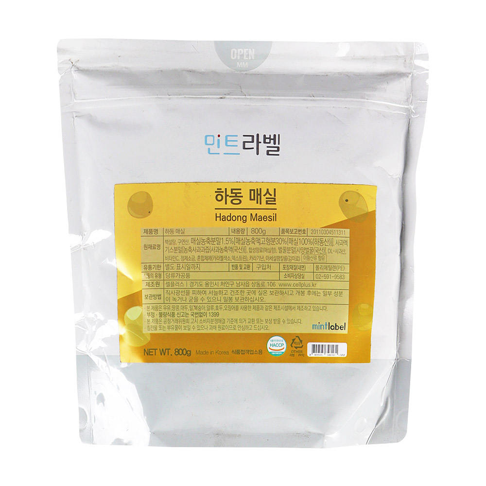 민트라벨 하동매실 파우더 800g