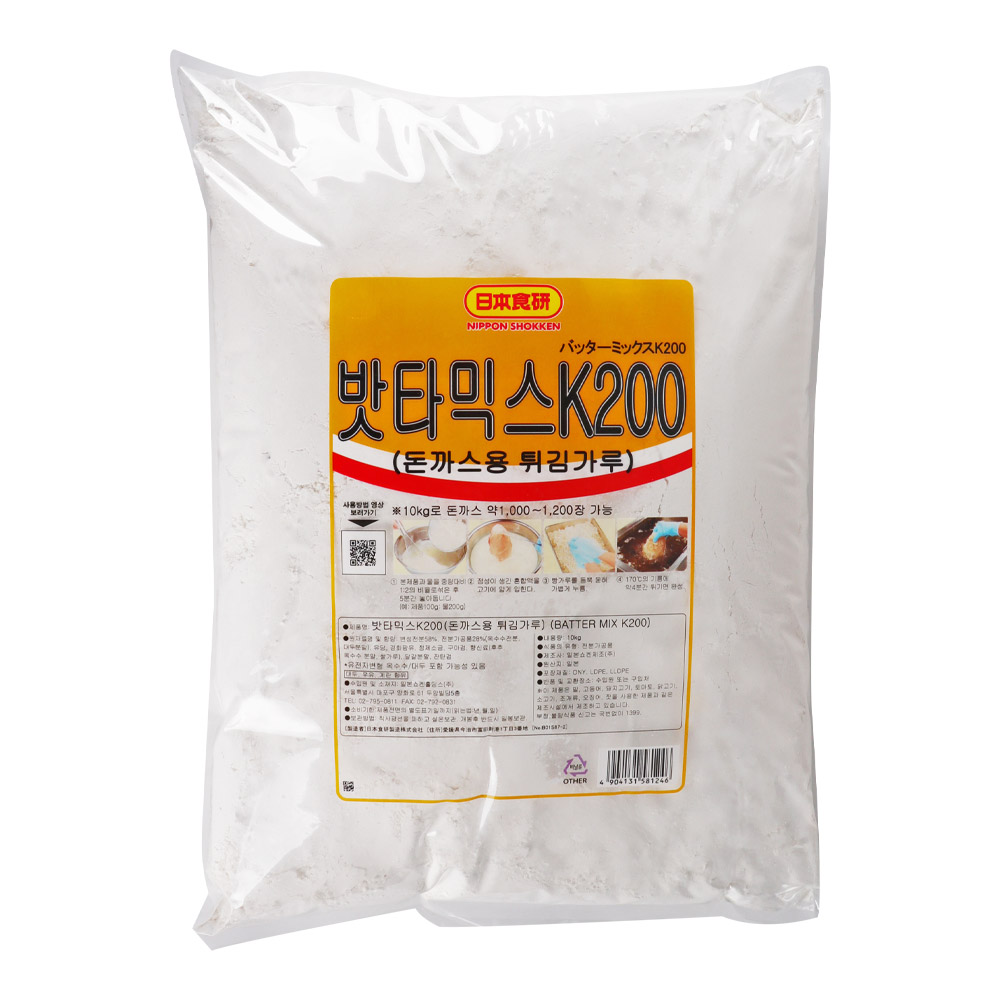 쇼켄 베타믹스 k200 10kg 돈까스 튀김가루