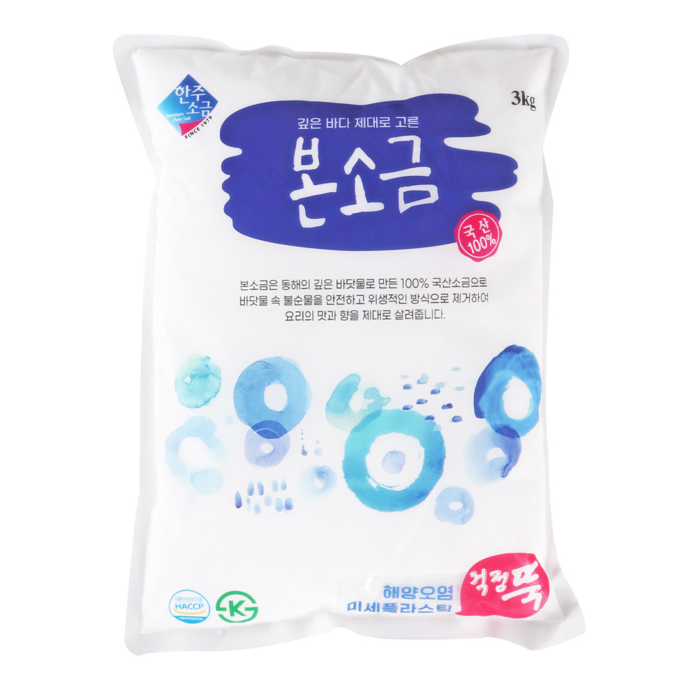 한주 본소금 3kg
