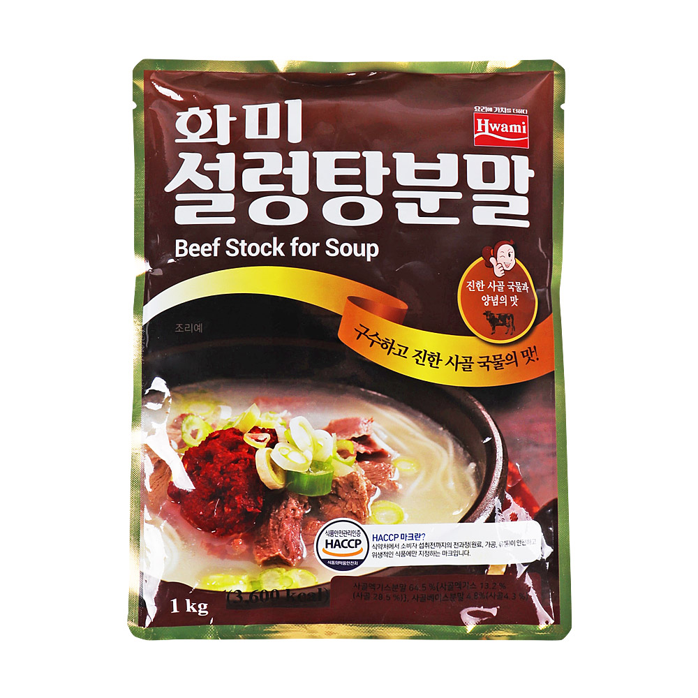 화미 설렁탕분말 1kg(쇠고기)