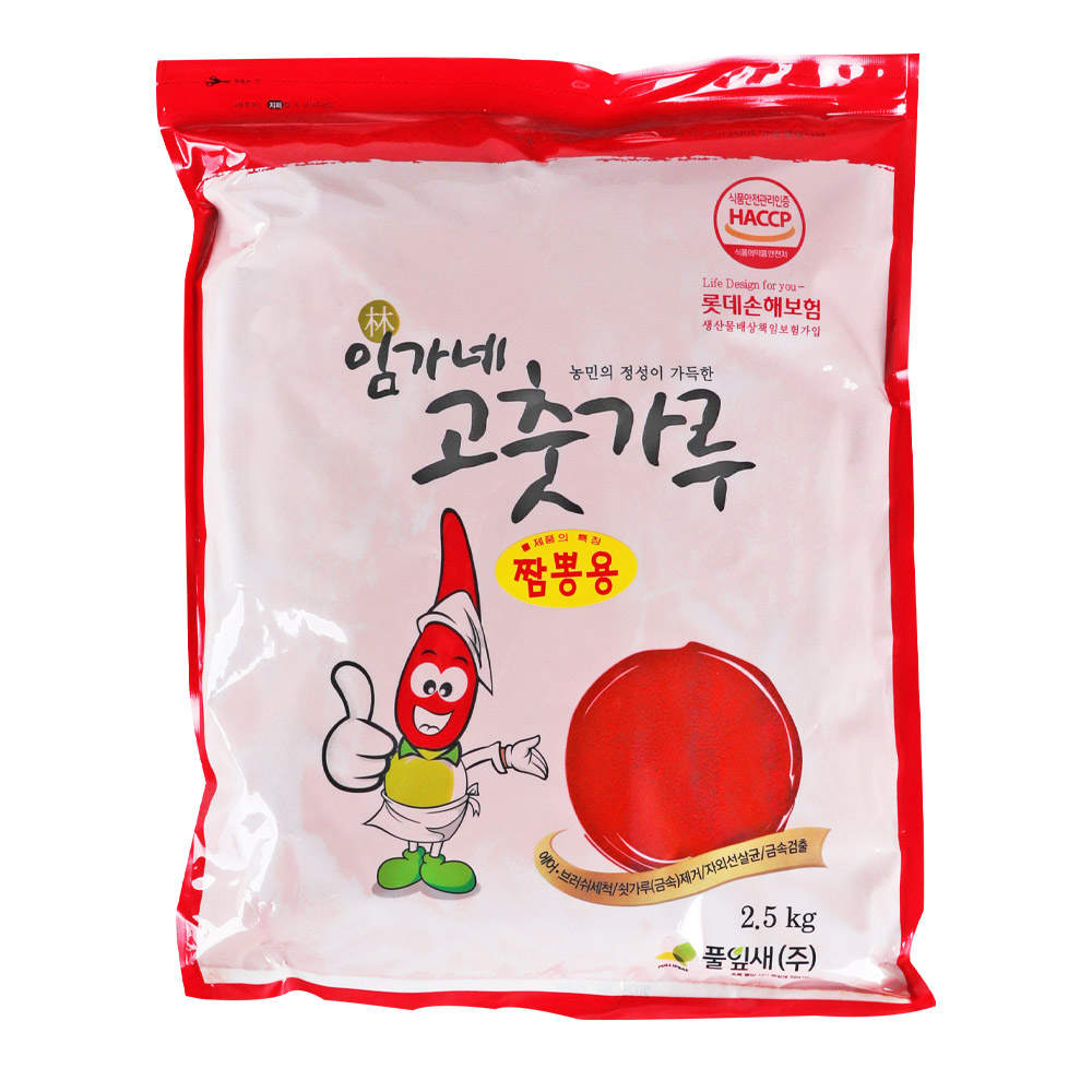 임가네 짬뽕용 고추가루 2.5kg