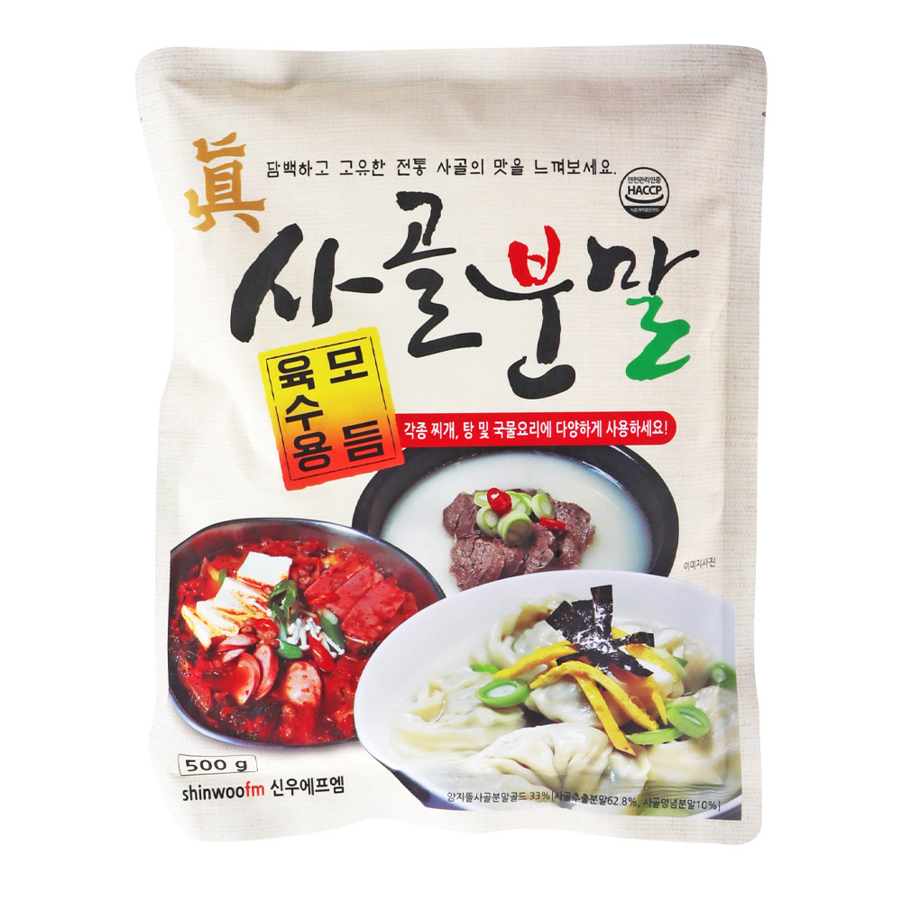 신우에프엠 진사골분말 500g