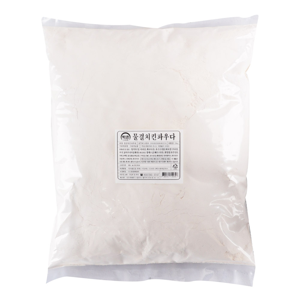 빅쏜 물결치킨파우다 5kg