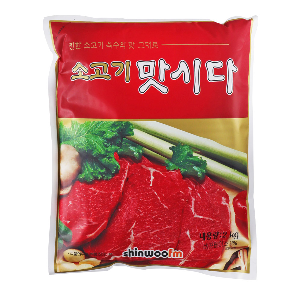 신우에프엠 소고기맛시다 2kg