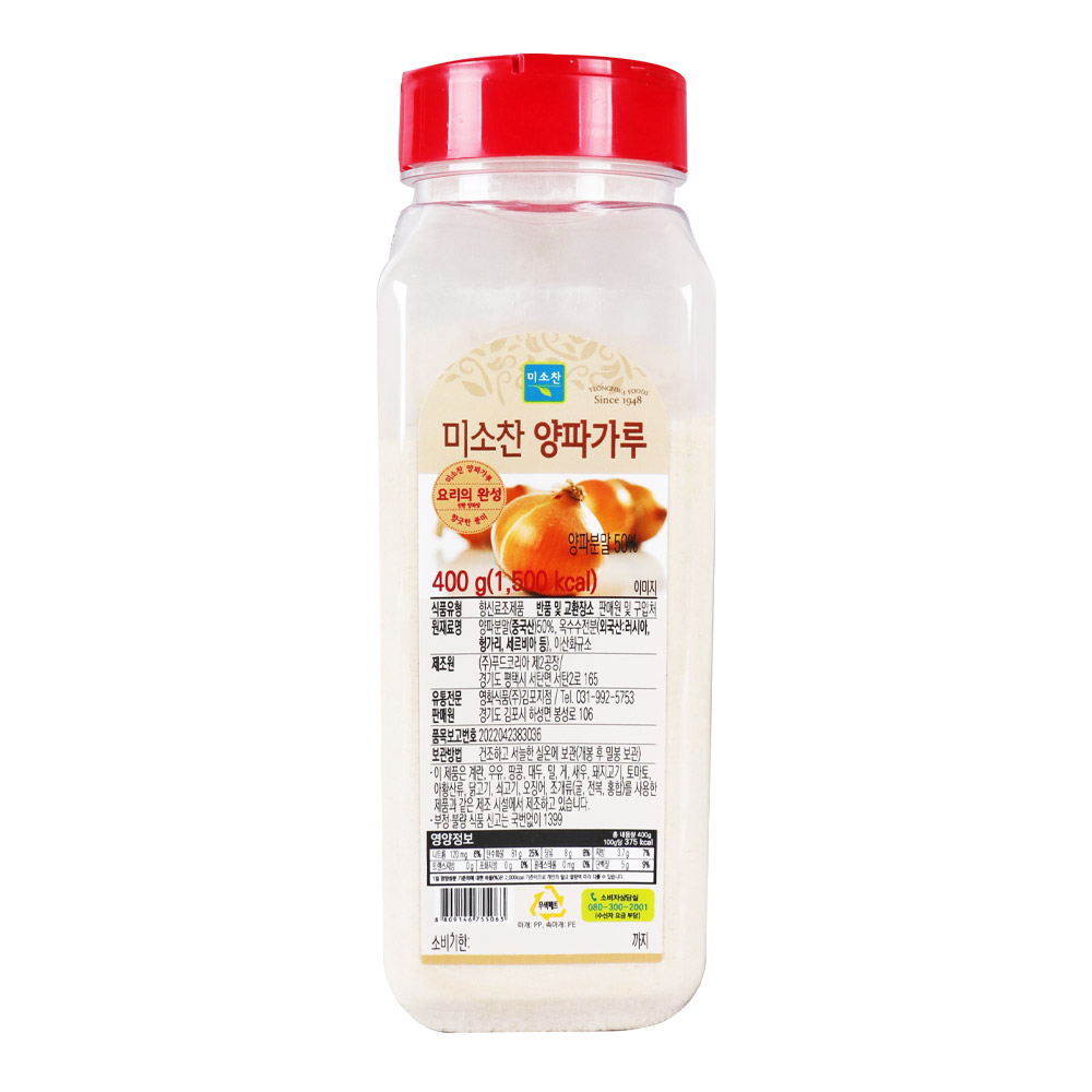미소찬 양파가루 400g