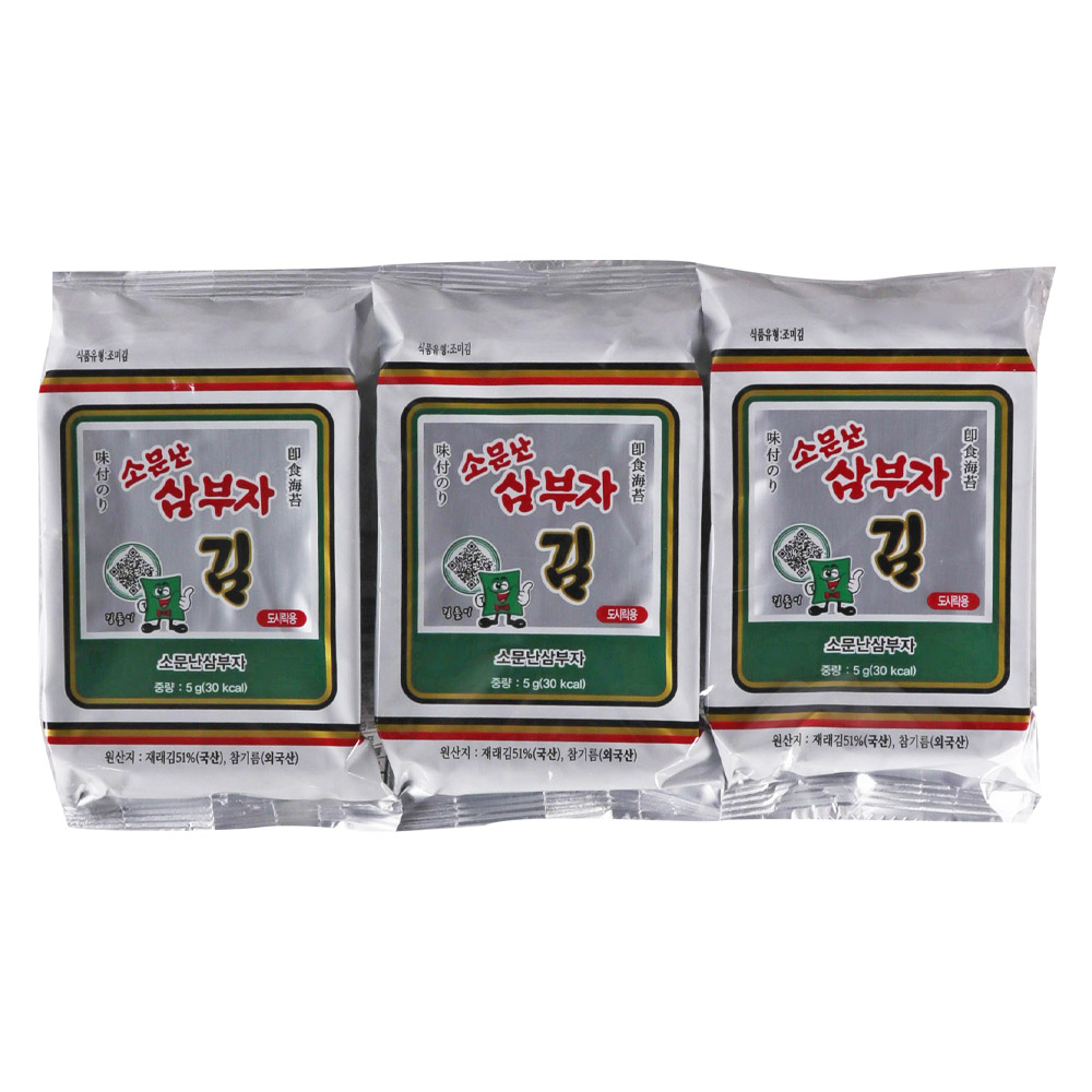 홍해 삼부자도시락김(5g x 3봉)