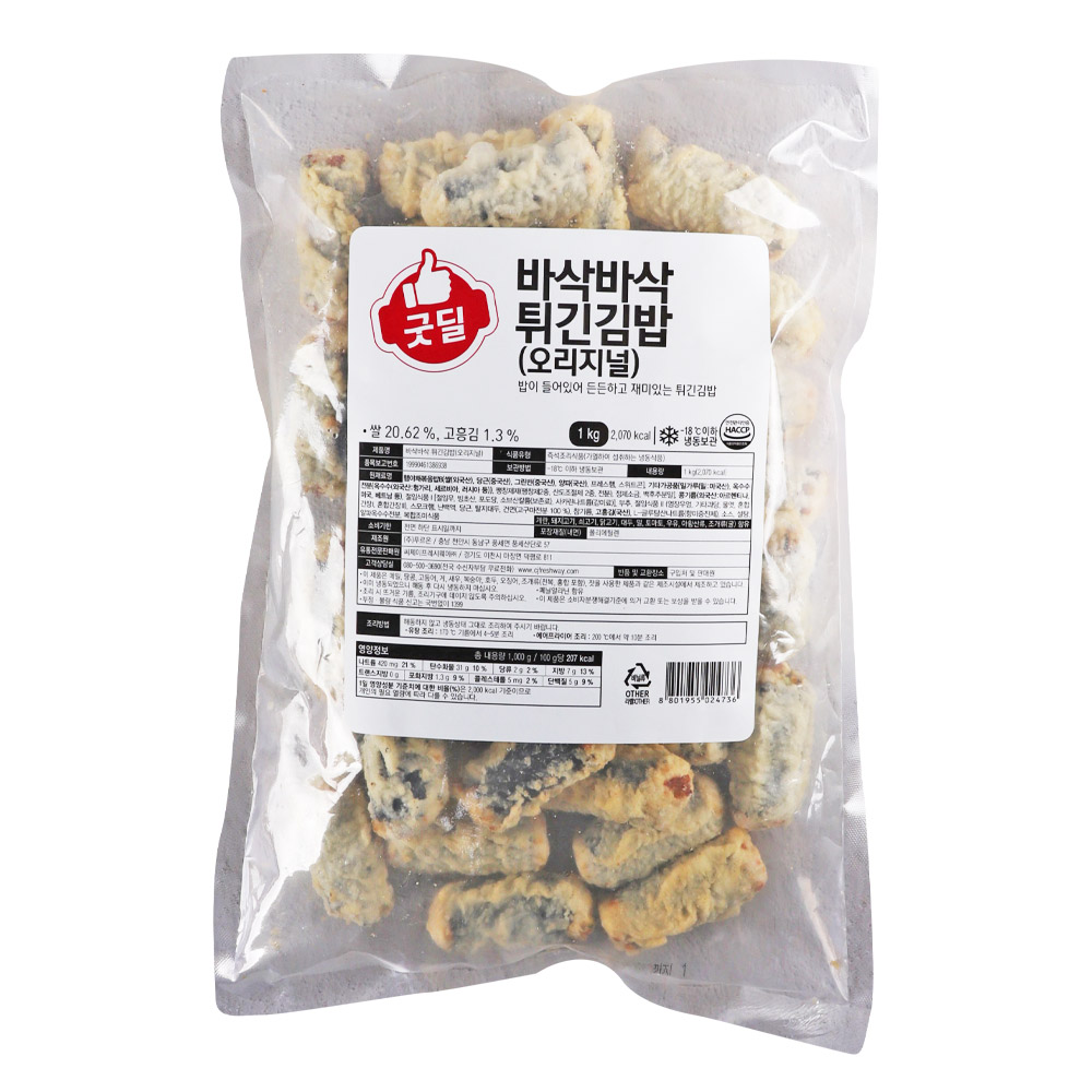 굿딜 바삭바삭 김밥 튀김 1kg /냉동/ 소비기한 25.08.04