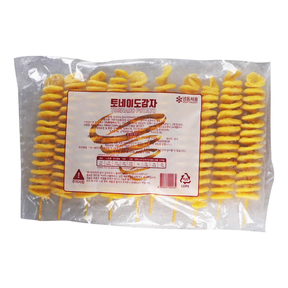 화영푸드 회오리 감자 800g / 냉동