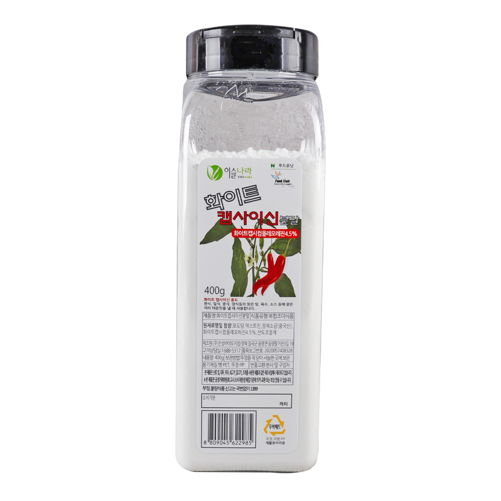 이슬나라 화이트캡사이신분말 400g