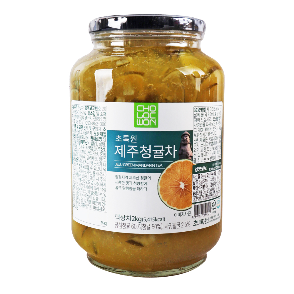 초록원 제주청귤차 2kg