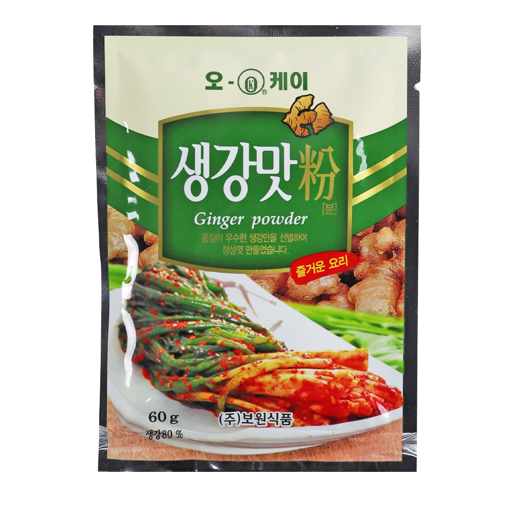 보원 생강맛 분말 중국산 60g