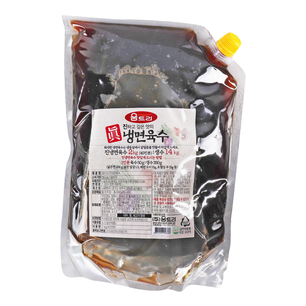 움트리 진냉면육수 2kg 농축액