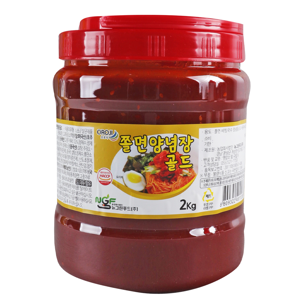 뉴그린 쫄면양념장 2kg