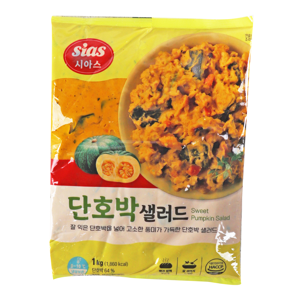시아스 단호박샐러드 1kg /냉장