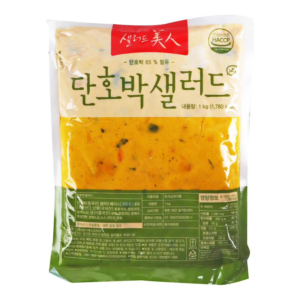엠디에스 단호박샐러드 1kg /냉장