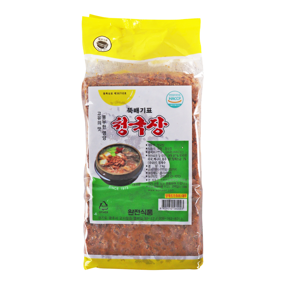 뚝배기 청국장 2kg /냉장