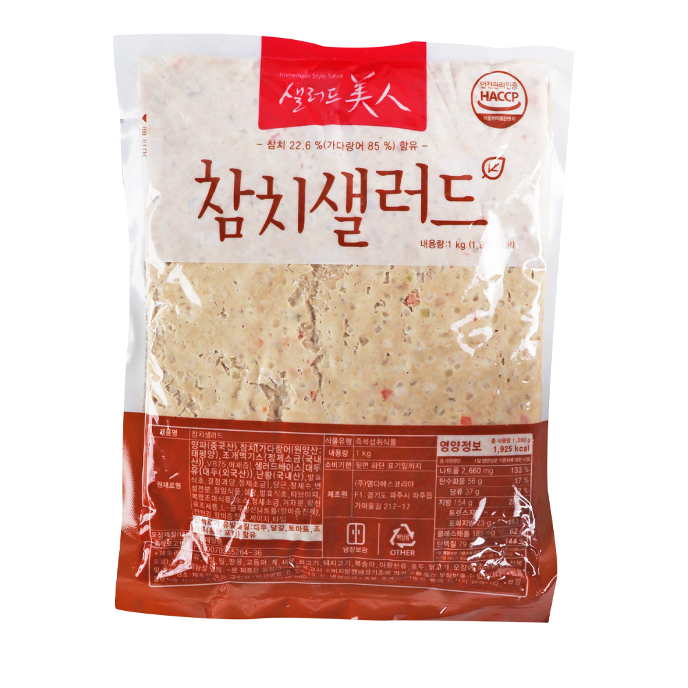 엠디에스 참치샐러드 1kg /냉장