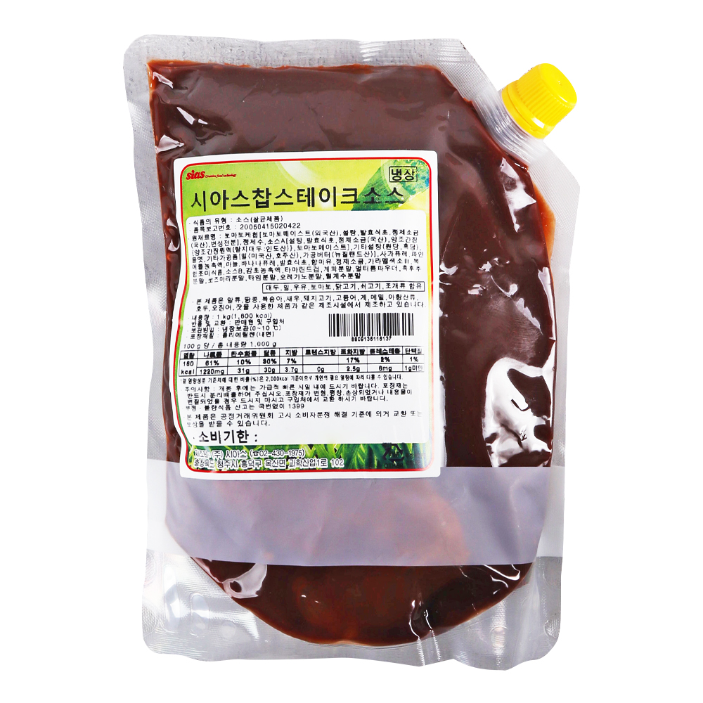 시아스 찹스테이크소스 1kg / 냉장