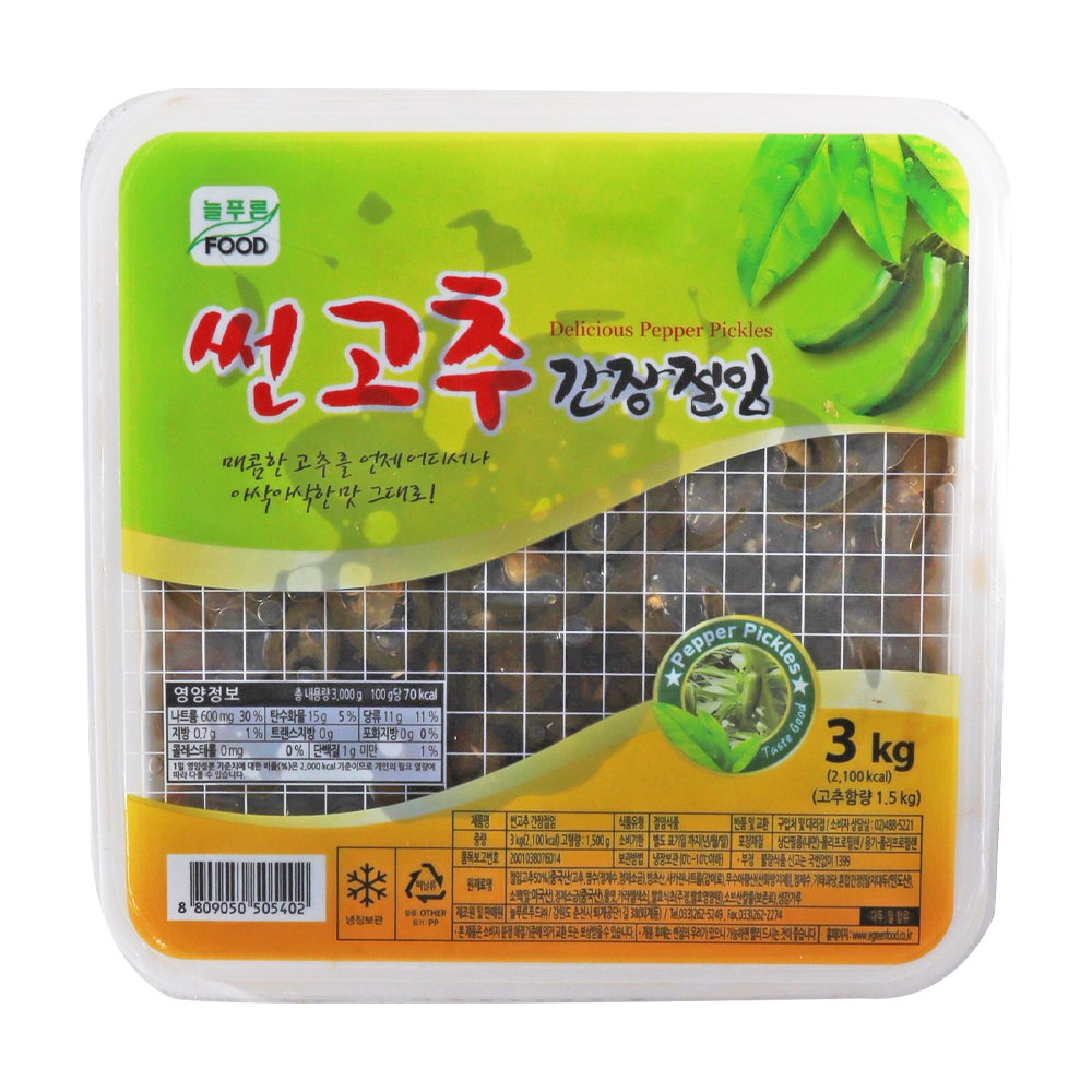 늘푸른 썬고추간장조림 3kg /냉장