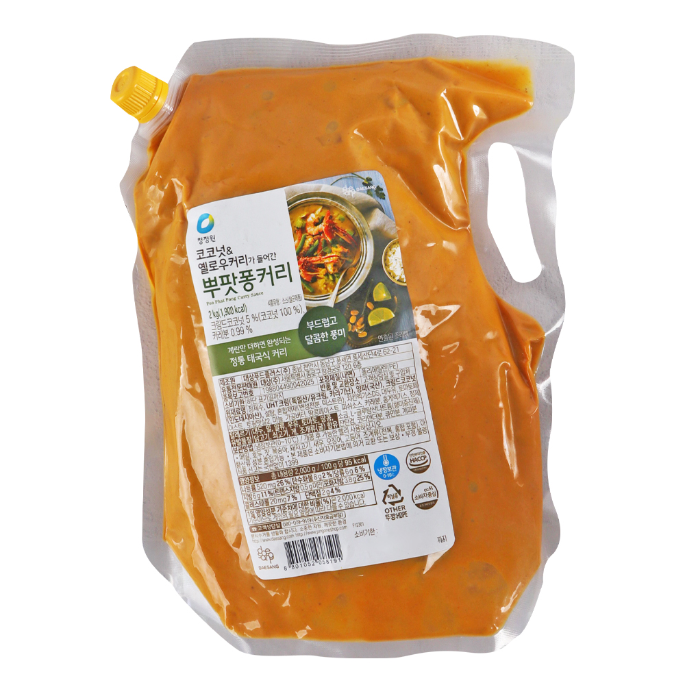 청정원 뿌팟퐁커리 2kg /냉장