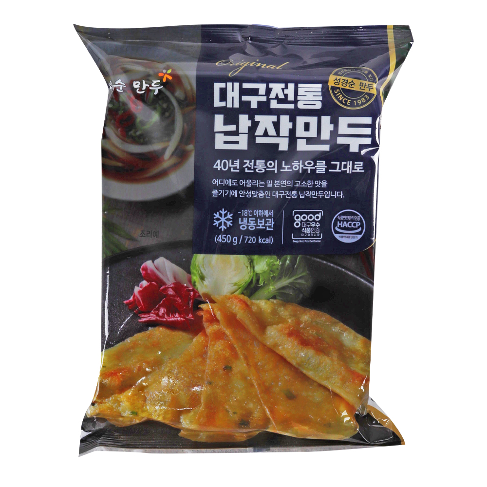 성경순만두 대구전통 납작만두 450g /냉동
