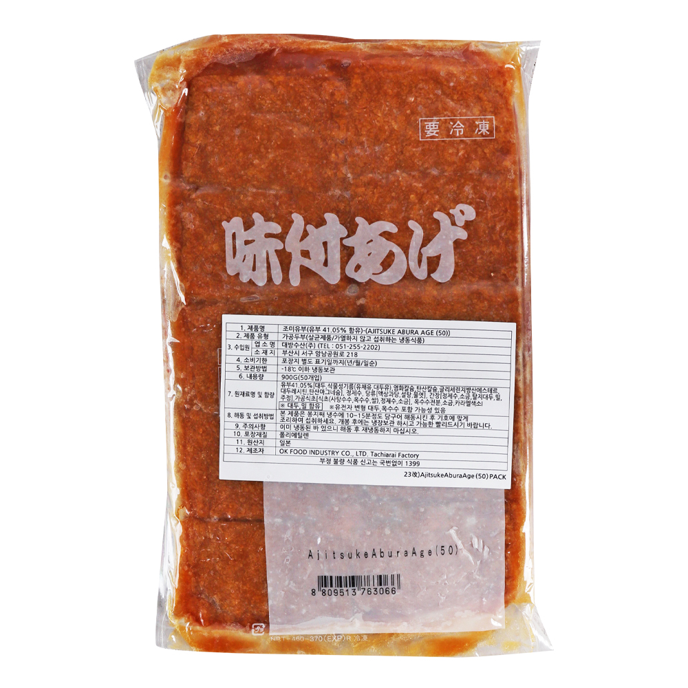 오케이푸드 조미유부 900g(50매) /냉동