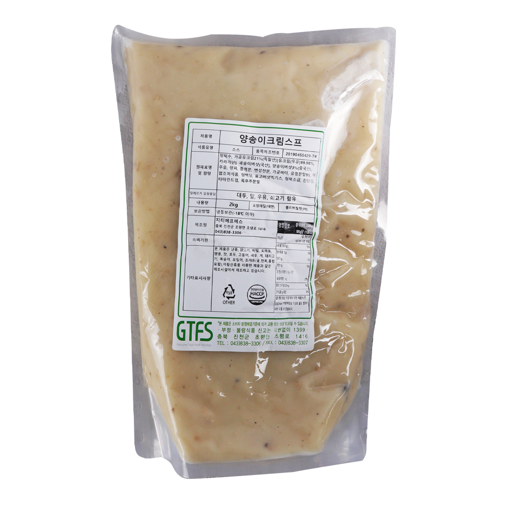 GTFS 양송이크림스프 2kg /냉동