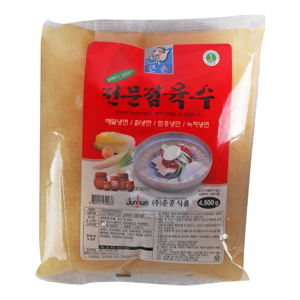 준훈 전문점 냉면육수 4.5kg /냉동