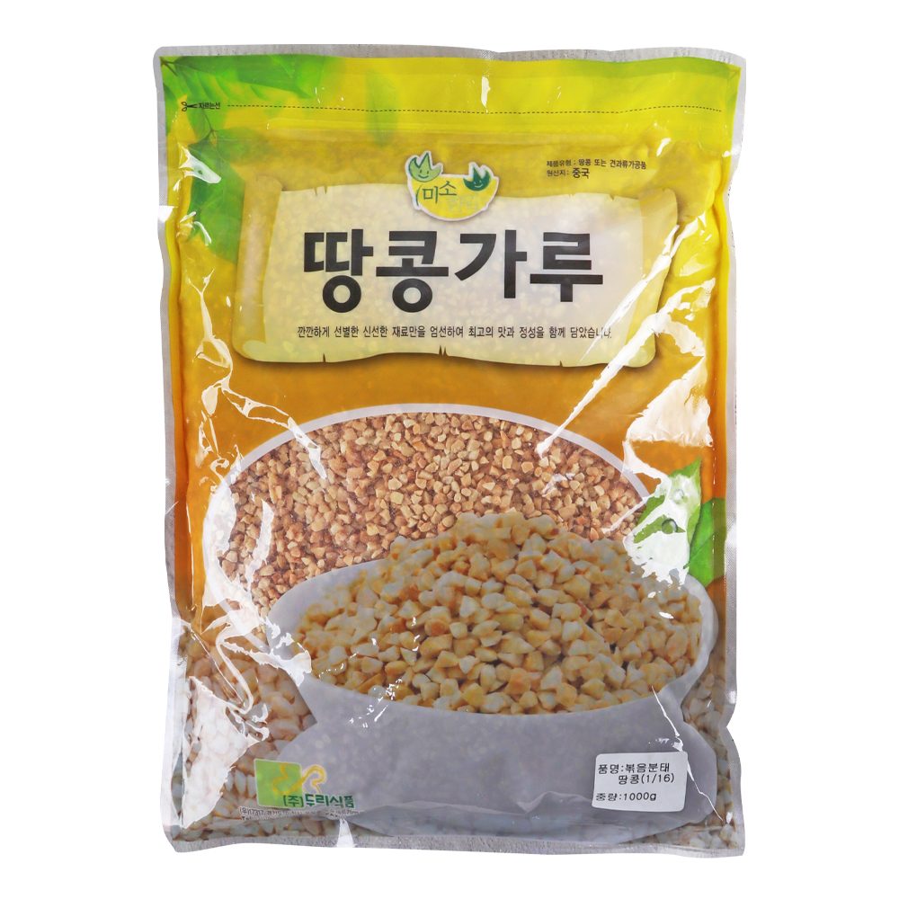 두리 미소한입 땅콩분태 1kg (1/16태)