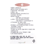 가루나라 생팥분말 1kg/ 팥가루