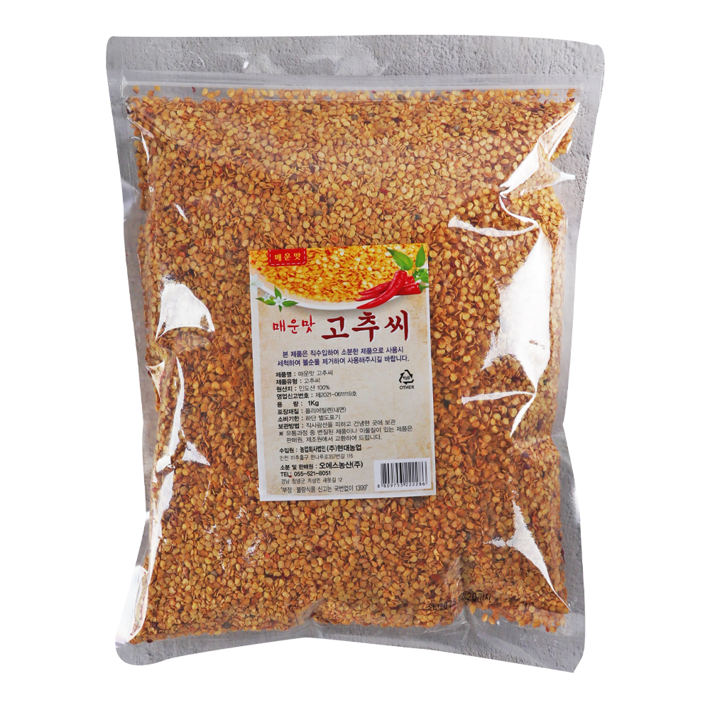 오에스농산 매운맛 고추씨 1kg