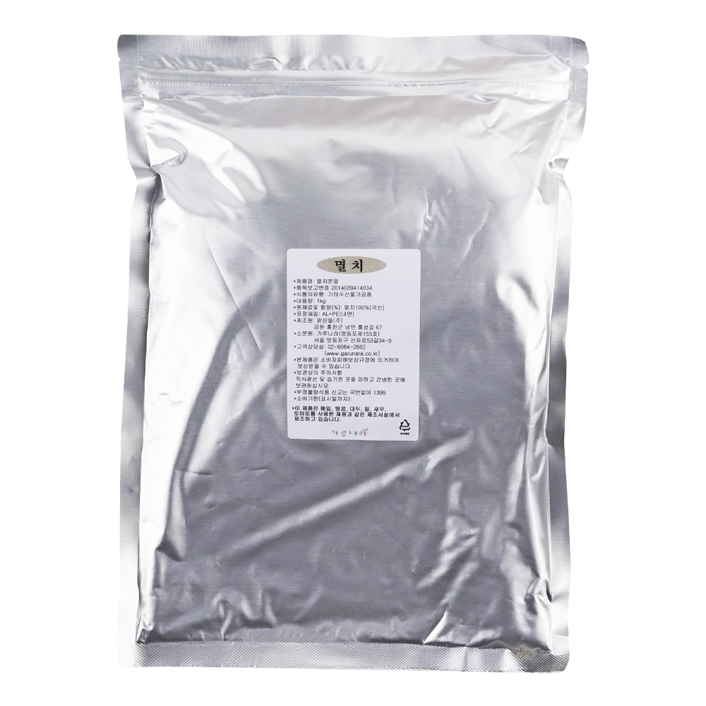 가루나라 멸치분말 1kg