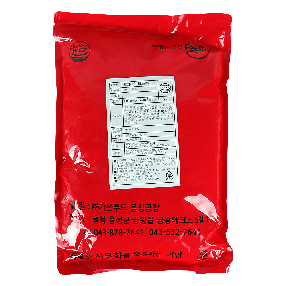 M.F 프리미엄베타믹스 2.5kg