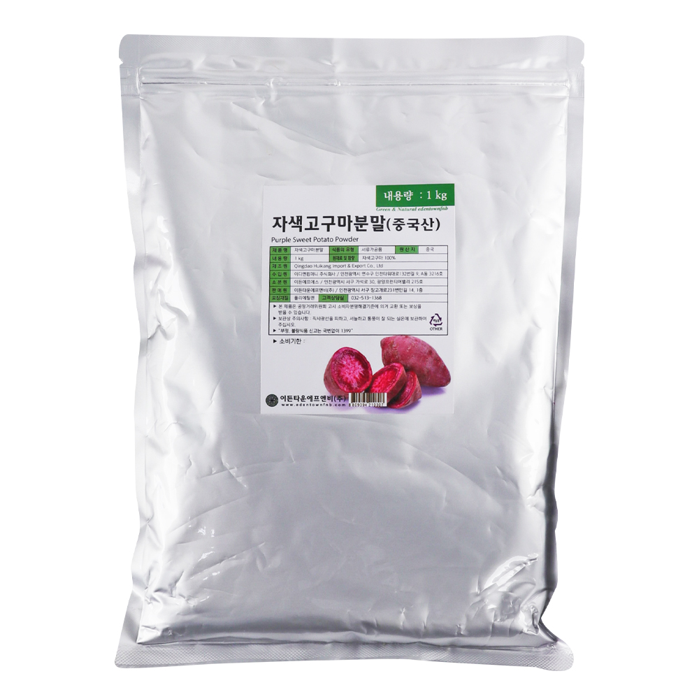 이든 자색고구마분말 1kg