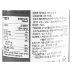 글로리 싱가포르 카야 노슈가 250g/ 카야토스트 잼