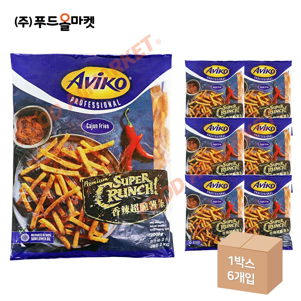 아비코 케이준냉동감자(네덜란드산) 2kg 한박스 (2kg x 6ea)