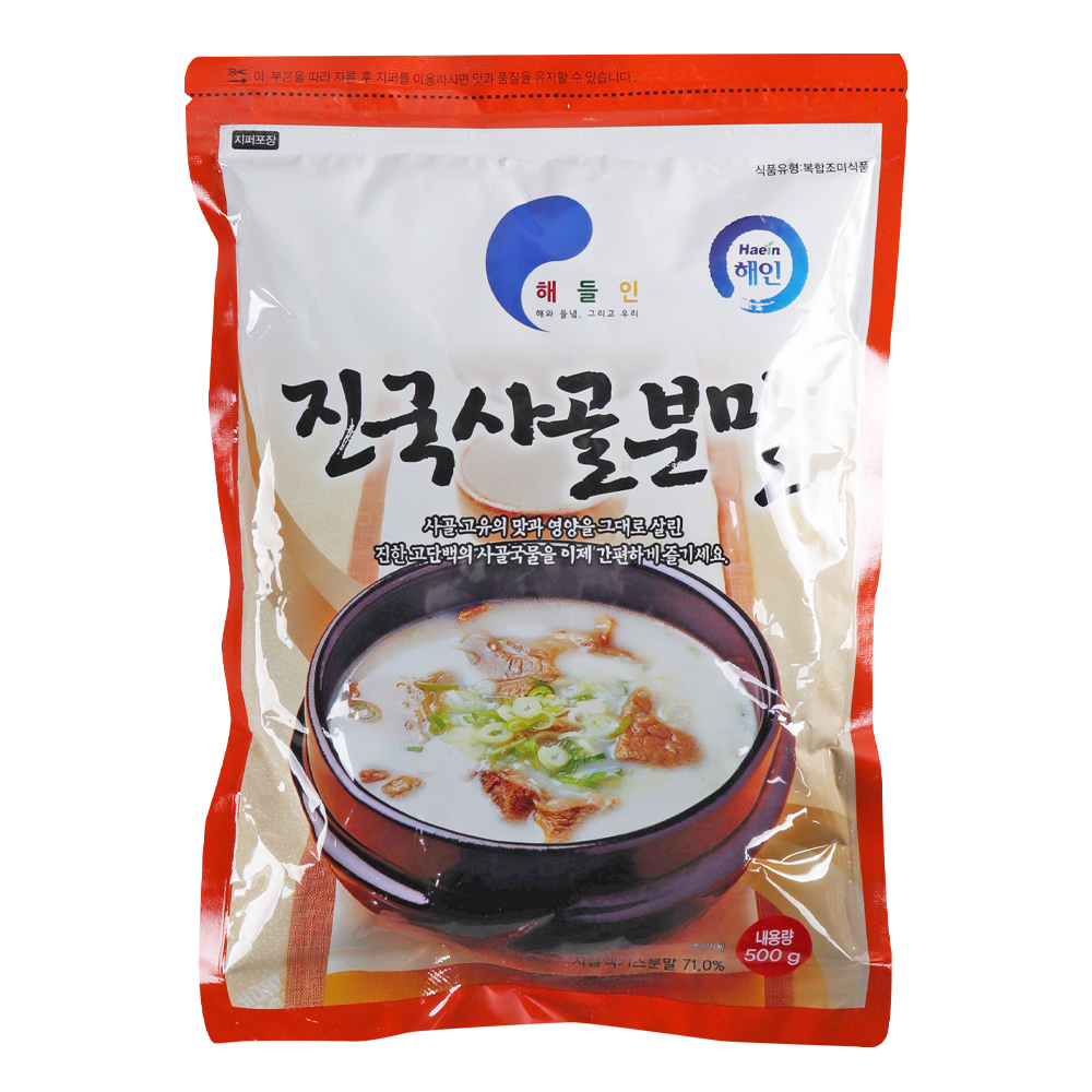 얼음골 해인 진국사골분말 500g