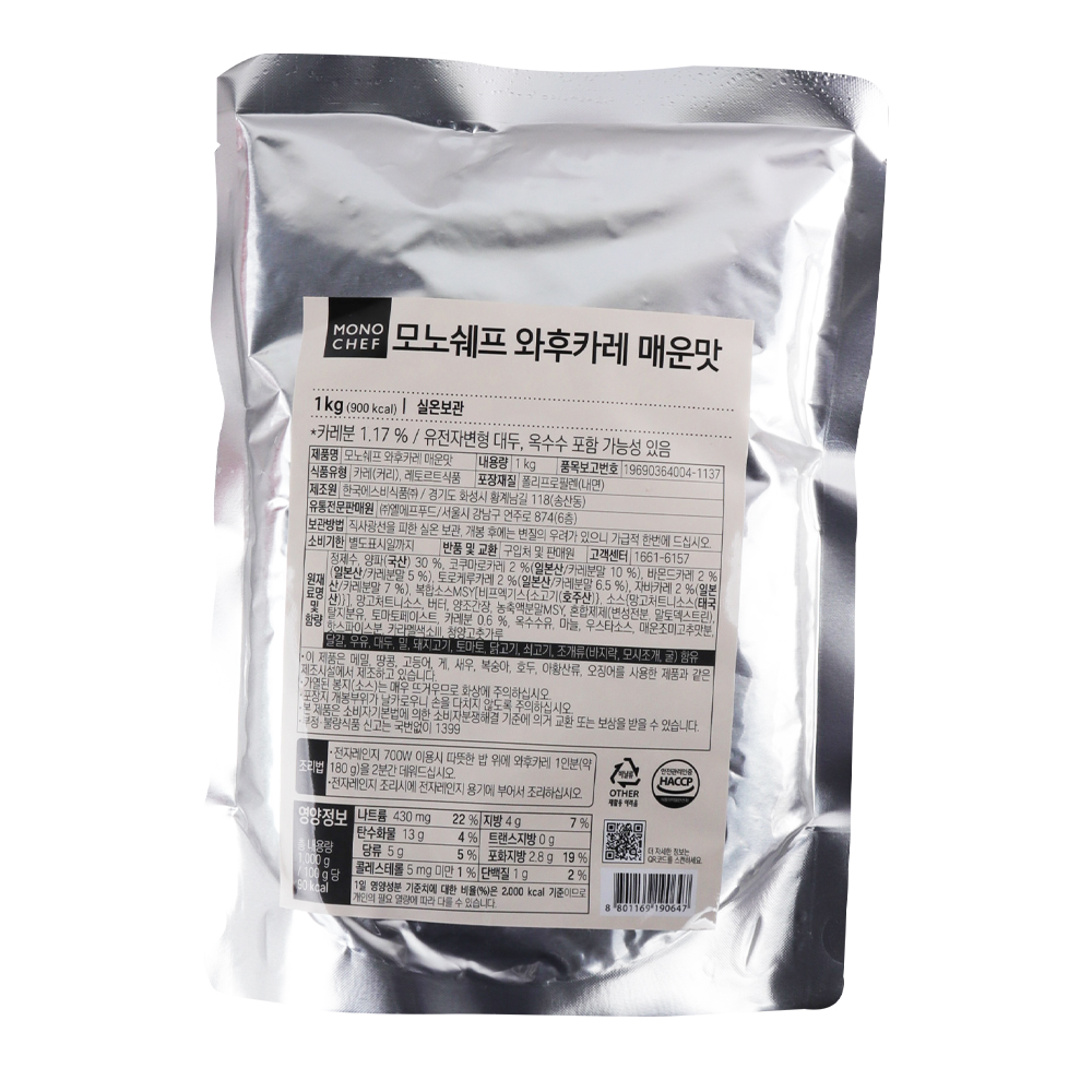 모노링크 와후카레 매운맛 1kg/일본카레