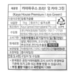 카야하우스 카야그린잼 1kg/ 카야잼