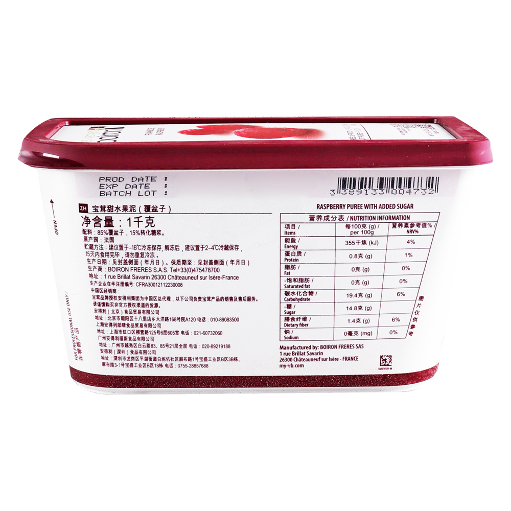 제원 브와롱 산딸기퓨레 1kg /냉동