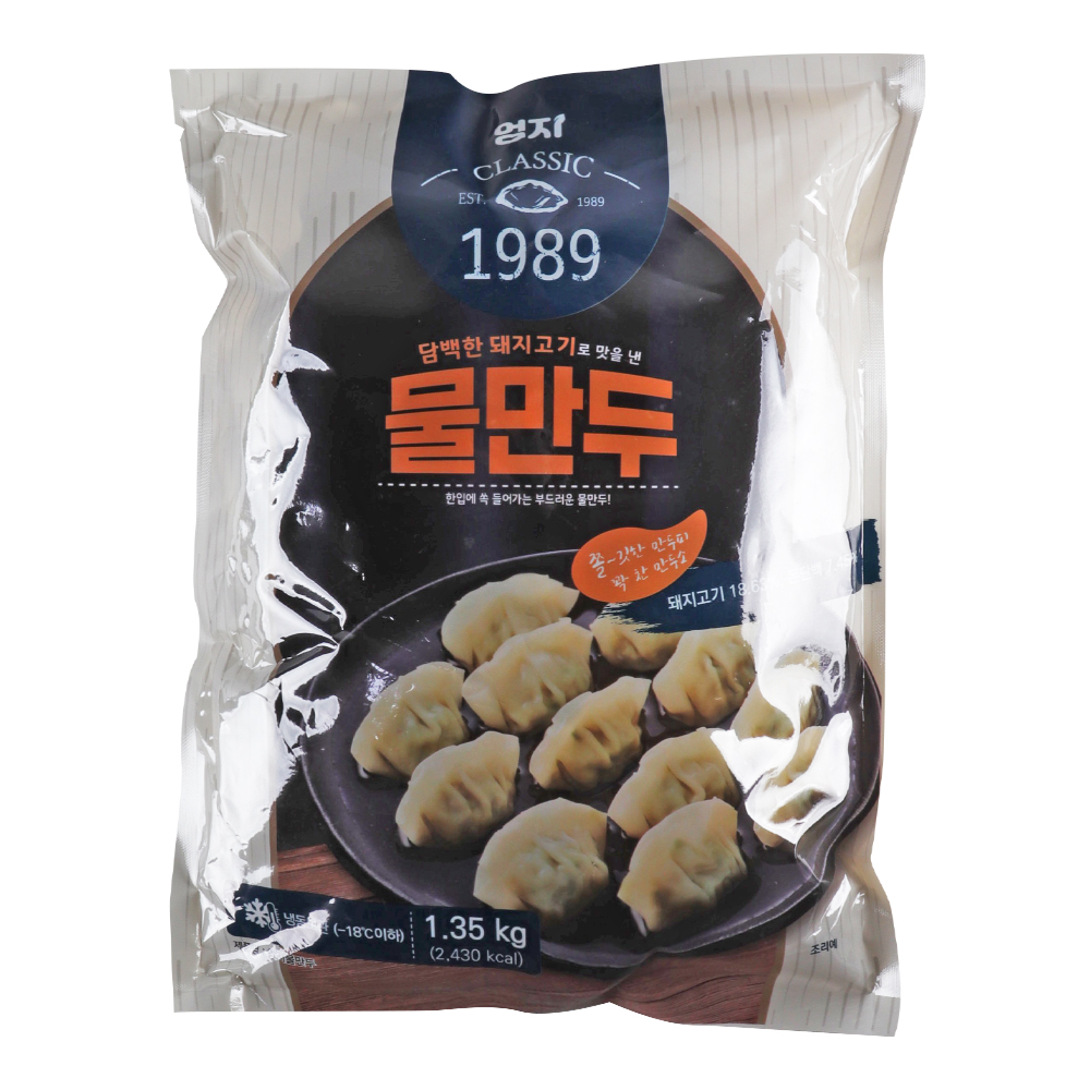 엄지 물만두 1.35kg/냉동