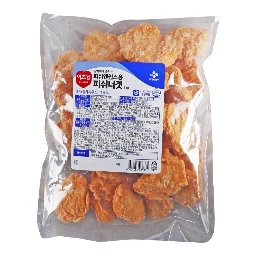 이츠웰 피쉬앤칩스용 피쉬너겟 1kg /냉동