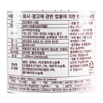 모닝 라즈베리시럽 1L