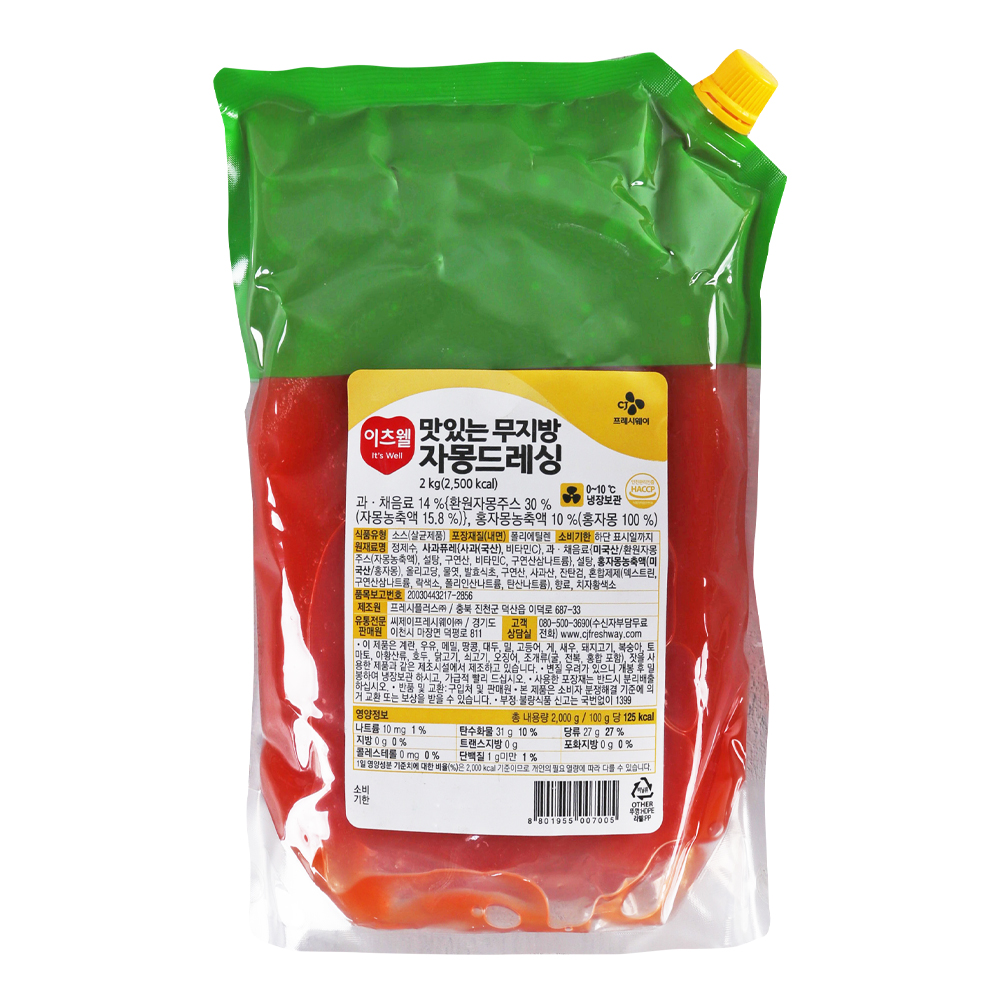 이츠웰 맛있는 무지방 자몽드레싱 2kg/ 냉장