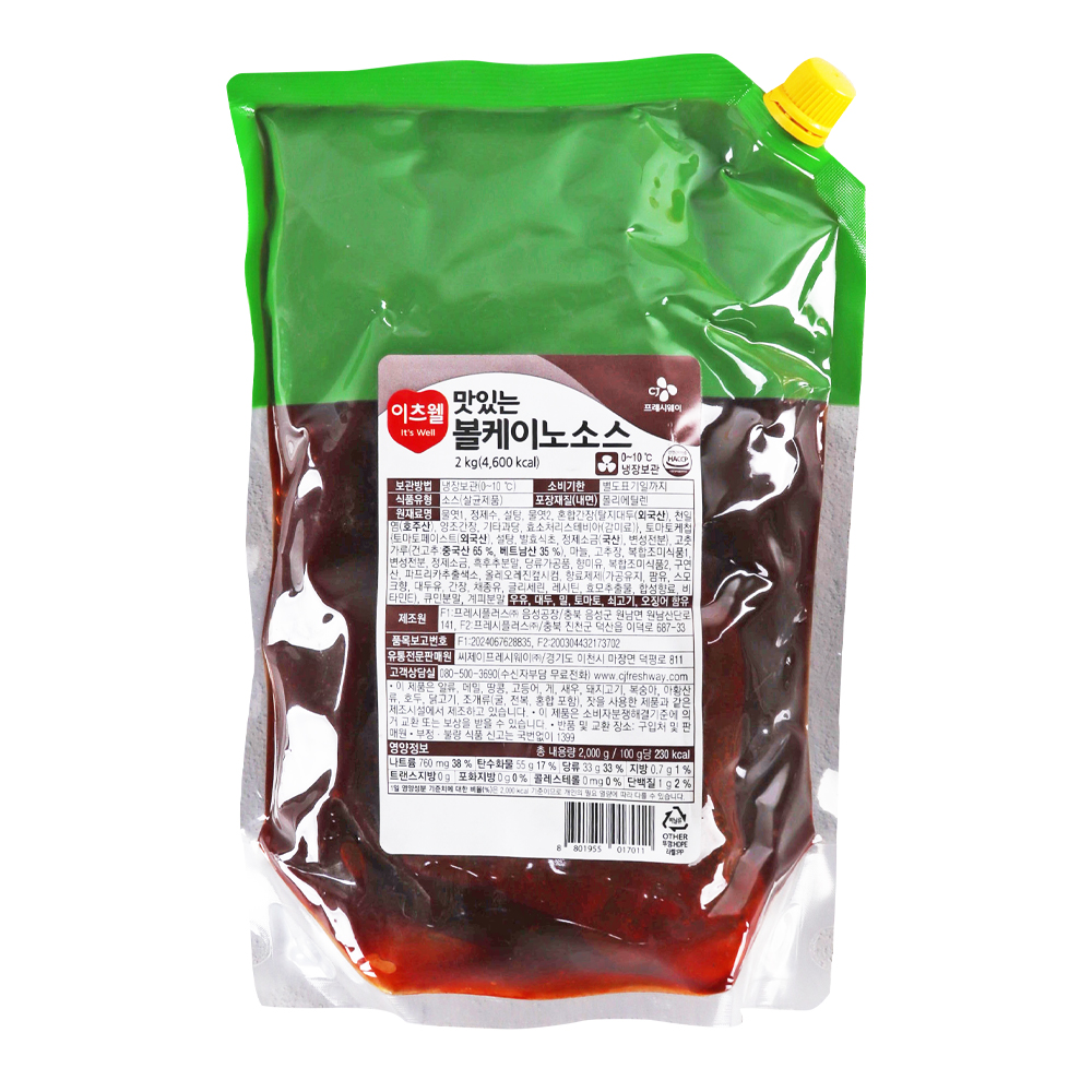 이츠웰 맛있는 볼케이노소스 2kg /냉장/ 소비기한 26.05.29