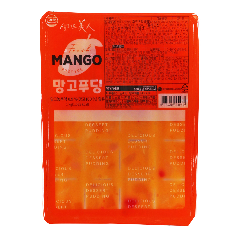 엠디에스 망고푸딩(20조각) 1kg /냉장