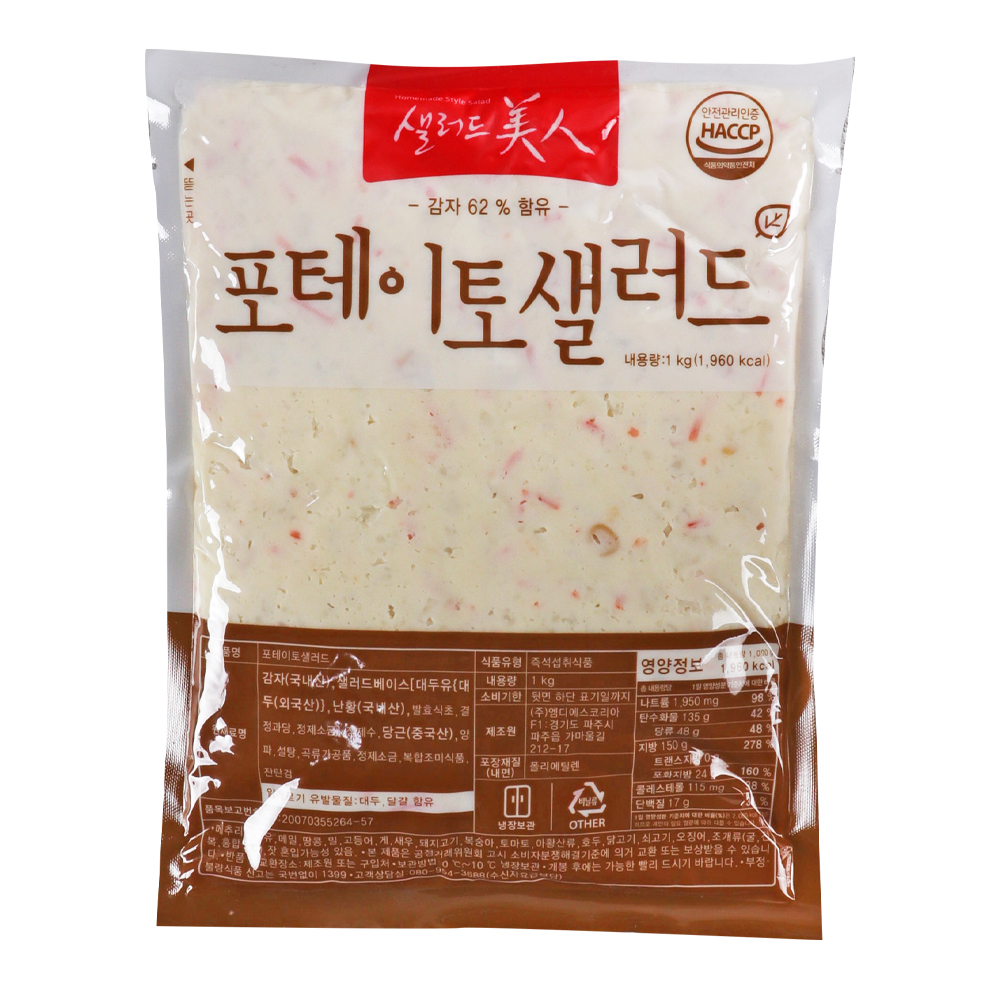 엠디에스 감자샐러드 1kg /냉장