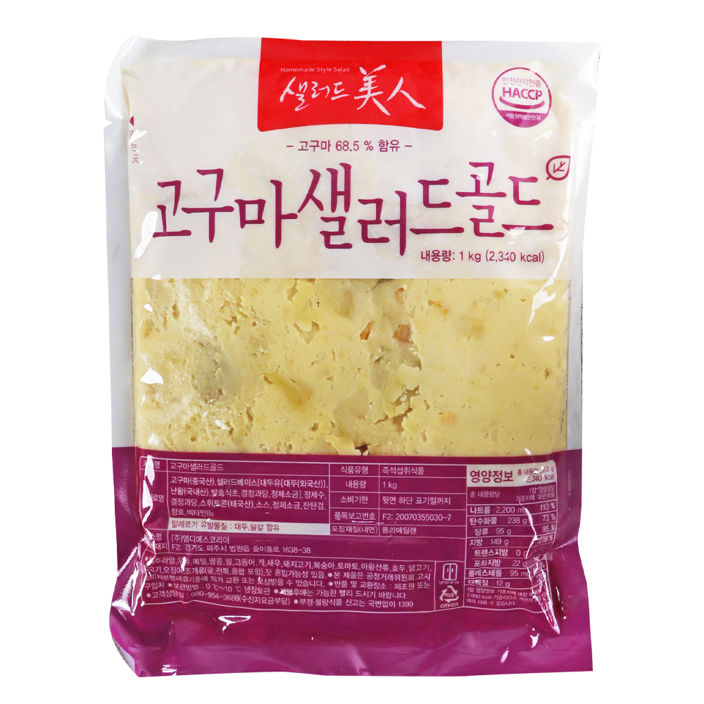 엠디에스 고구마샐러드골드 1kg /냉장/ 소비기한 26.03.23