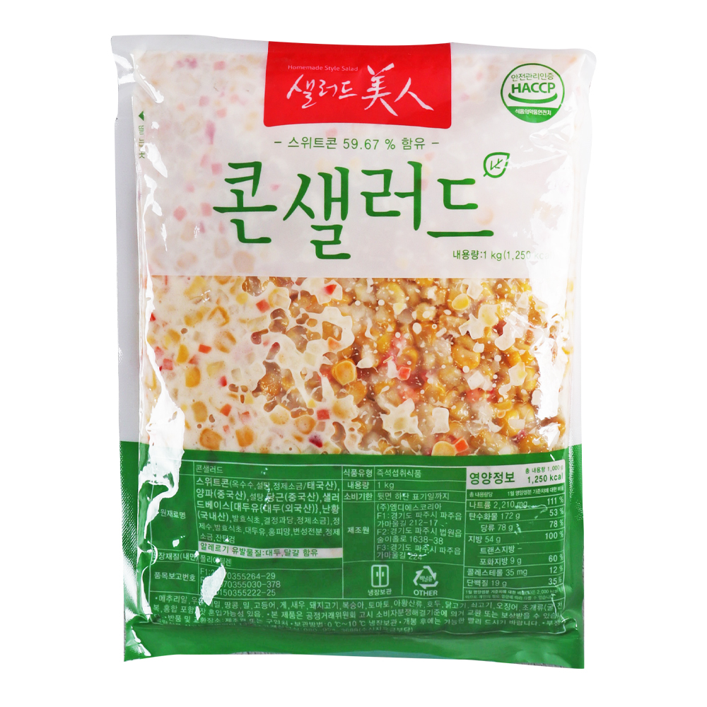 엠디에스 콘샐러드 1kg /냉장